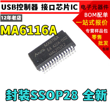 New original ma6116a ma6116 ssop-28 usb2.0 serial port controller interface chip ic