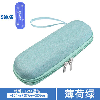 Japan's seiko insulin refrigerator box portable mini medicine carry-on special ice pack ice pack medicine box storage 3 medical ice 2 strips + thermometer + moisture-proof bag (inside