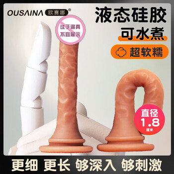 Oceana dildo yj dildo for men gay adult toy boys and ladies self-defense mini dildo small penis soft large (eggless) dildo + lubricant