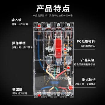 Hangzhou dz15le-100/490 transparent leakage protection three-phase four-wire plastic case leakage circuit breaker switch 32a 4p