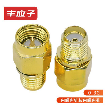 Fengyingzi sma internal screw inner needle to sma external screw inner hole adapter sma type rf adapter 50 ohm 1 pack sma-jk