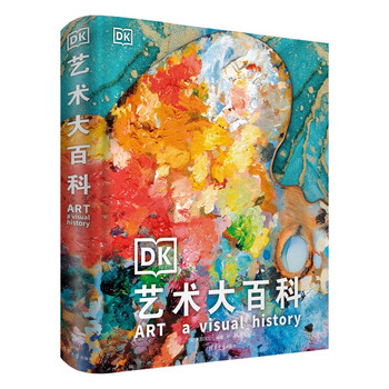 Dk art encyclopedia art museum books van gogh monet da vinci art history world famous paintings