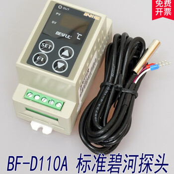 Bf-8805a bihe besful d110a d215b kt4 lc-220a lc-21b+ 2 bf-d110a with 1 temperature line