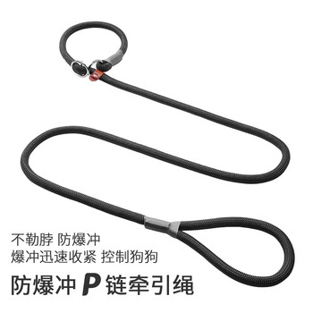 Juchuangqi dog p chain traction rope explosion-proof and shock-proof nylon dog walking leash outing dog training p rope dog leash black rope length about 1.5 meters l-thickness 1.2cm 40-95 catties