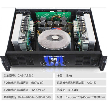 Peak sound accurate power amplifier ca2ca4ca6ca9ca18ca20ca30 pure power amplifier ca6-600w*2