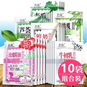 Mingkou milk rose aloe vera bag fragrance bath salt bath salt bath cleanses back and whole body skin smooth wash fragrance 10 bags 4 styles