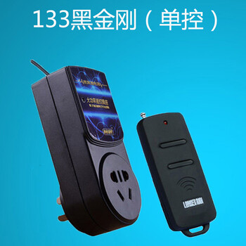 Langerich remote control switch remote control socket 220v single-channel wireless high-power water pump remote control for water pump 133g (1 remote control)