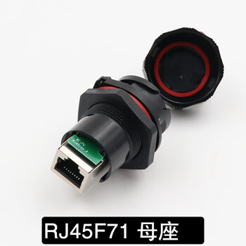 Waterproof network connector rj45 network cable socket rj45f6 aviation plug rj45f71 connector rj45f71-female socket