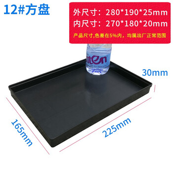 Thickened anti-static parts box plastic plastic turnover box electronic component box black tray square tray mobile phone material box h12# (280*190*25mm)