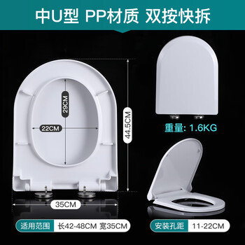 American standard universal american standard toilet seat household thickened toilet old-fashioned accessories toilet cover pp material medium u-shaped
