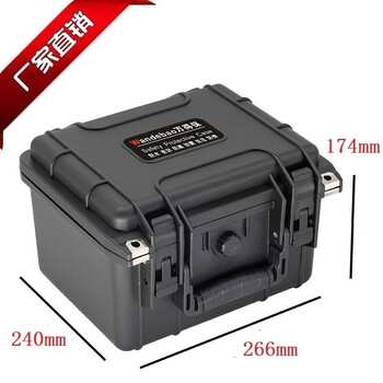Wonderbao sealed moisture-proof safety box protective box electronic moisture-proof box photographic equipment protection safety box three-proof box pw-2 black empty box