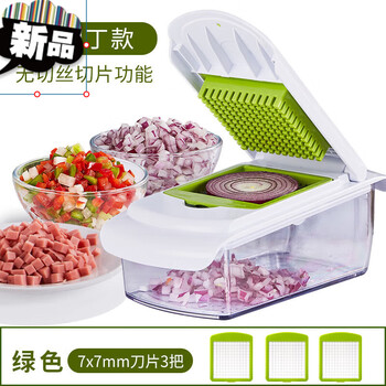 Yongfan pure small diced vegetable cutter, fruit dicing artifact, milk tea shop dicing device, egg fried rice dicing artifact, commercial use ding artifact, commercial use