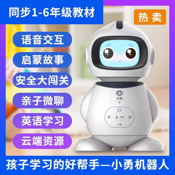 Xiaoyong xiaoyong robot y1pro children's early education machine ai smart player educational enlightenment toy story machine