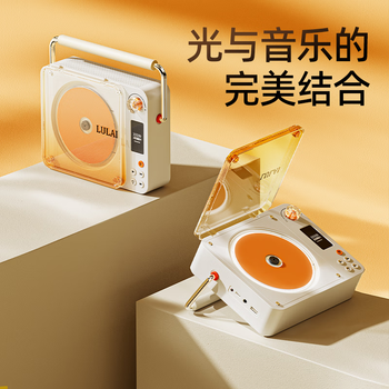 Lulai s9 retro cd player music album player portable bluetooth speaker audio cd disc birthday gift portable model - free high-end remote control year of the dragon gift box version - limited to 1000 copies