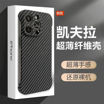 Suitable for apple 15 mobile phone case carbon fiber iphone15promax protective cover new 15plus half pack kevlar frameless bare metal boys black frameless carbon fiber pattern case bare metal feel + explosion-proof film iphone 15 pro