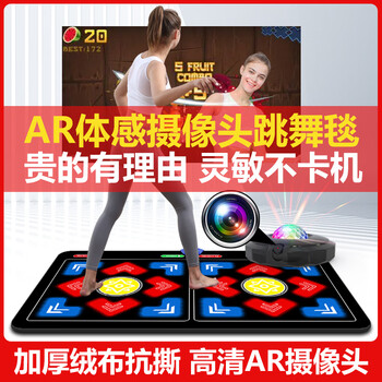 Hongtai double wireless dance mat for home use with tv somatosensory camera game dancing and beautiful legs smart running mat