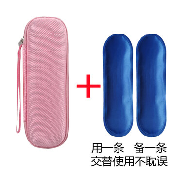 Storage box diabetes needle box small portable outdoor storage bag insulated refrigerated ice pack medicine box pink storage box + 2 nylon ice strips bring your own hands