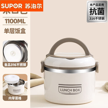 24-hour thermal insulation lunch box 316 stainless steel single layer extra long box office worker soup pot bowl with lid large capacity 316 single layer - milky white 1080ml no specifications