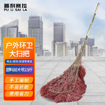 Priscilla outdoor sanitation broom courtyard street bamboo broom property cleaning broom plastic wire large size 2.5 catties