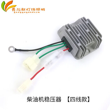 Yingtang diesel generator accessories micro tillage regulator 173f178f186f188f voltage regulator charging regulator 170f178f186f192f4 line model