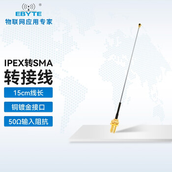 Yibit ipex-3 generation rf extension cable yibit ipex to sma adapter cable male to female 15 cm adapter cable xc-ipx3-sk-15