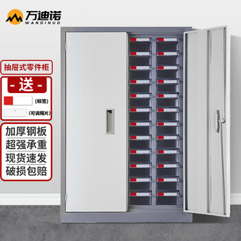 Wandino drawer-type parts cabinet, bill sorting cabinet, screw material classification storage box, electronic component storage box, 48-drawer door (medium transparent drawer)