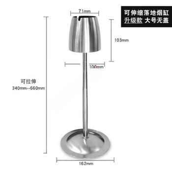 Cigarette butt trash can floor-standing ashtray vertical outdoor cigarette butt outdoor cigarette butt extinguisher ash column cigarette butt collector b type ashtray without cover