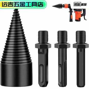 An junsheng electric hammer firewood splitting artifact household rural impact drill splitting wood drill bit splitting firewood efficient small electric cone main picture