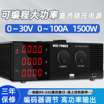 Kuaiqu high power programmable dc regulated power supply 30v100a constant voltage maintenance aging test adjustable dc power supply 30v100a choose usb+232 or 485 interface