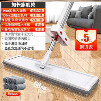 Mop hotel special commercial large wide extra large sponge 60 shopping malls 65cm flat public places industrial three scraper strips squeeze water 60cm enlarged total 6