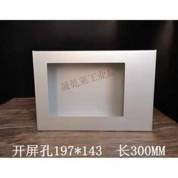 7-inch touch screen installation box human-machine interface plc electrical box aluminum alloy control box box opening screen hole 197*143 long 300mm