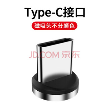 Niuzhi magnetic data cable magnet charging cable magnetic suction head mobile phone type-c huawei oppo magnet 6 flash charge 8 universal android apple three-in-one line
