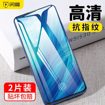 Flash magic suitable for vivo x27 tempered film x27 hd blue light anti-fingerprint mobile phone protective film explosion-proof and anti-scratch mobile phone film