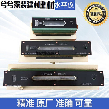 Yue changsheng strip level fitter strip level industrial frame level rsk strip water 150*0 points 02mm