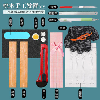 Hao fanjie peach wood hairpin handmade diy material handmade gift new year gift for girlfriend wooden hairpin diy hairpin 2 pieces of peach wood board (including tool gift box material package)