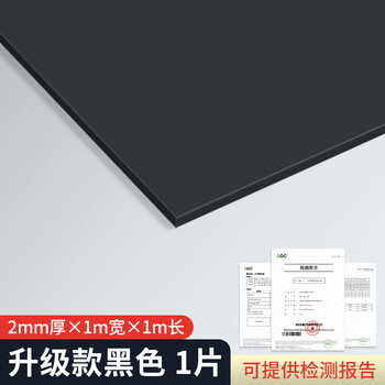 Mileage eva foam single-sided adhesive sponge tape lithium battery assembly filled buffer shock-proof pad with adhesive backing self-adhesive foam anti-collision protection cotton high temperature heat insulation and flame retardant material 2mm thick black 1 meter wide * 1 meter long