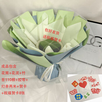 A set of flower wrapping paper for packaging bouquets, semi-finished shells, snacks, jelly flowers, strawberry gifts, lollipops, rich valentine's day bouquets, large round blue + gifts + veil