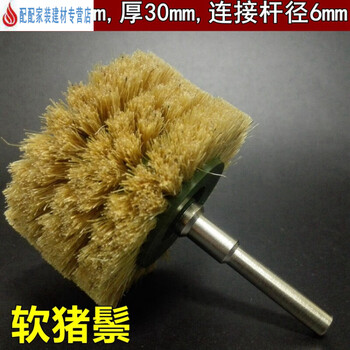 Bisk bristle brush, diamond, star, moon and bodhi polishing cleaning brush, wenwan walnut brush, electric drill, electric grinding brush, three yellow brushes + 6mm connecting rod 1 price