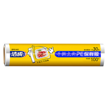 Jiecheng cling film point break type roll-packed high temperature resistant food grade pe disposable film point break type cling film 30cm*30m can tear 100 sheets