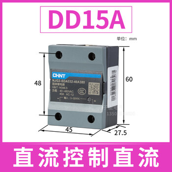 Chint single-phase solid state relay njg2 24v12v dc control ac 220v solid ssr-40da njg2-sdd032-15a024 dc control dc