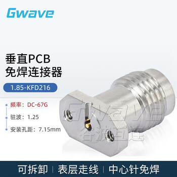 Gwave 1.85mm rf microwave double-hole flange vertical pcb solder-free surface routing 67g 1.85-kfd216