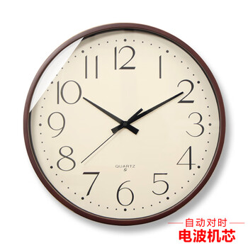 Youzhang japanese seiko movement solid wood wall clock home clock chinese style living room silent high-end automatic time radio wave clock walnut frame light yellow surface (radio wave movement) 12 inches (diameter 30 cm)