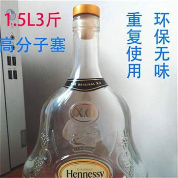 Jingeyu remy martin bottle cork stopper cap 3kg 6kg remy martin bottle cork cap xo foreign wine bottle cap plastic hennessy xo1.5l 2 pieces 3kg pack