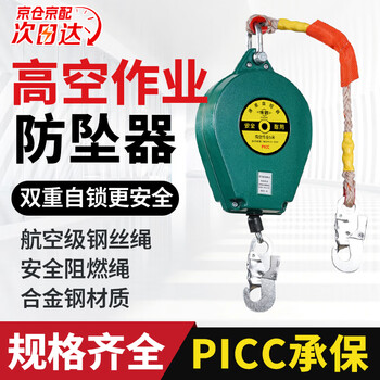 Quasi-navigation anti-fall device, speed differential, automatic descent device, human body anti-fall device, self-locking device, descending vertical locking safety lifter