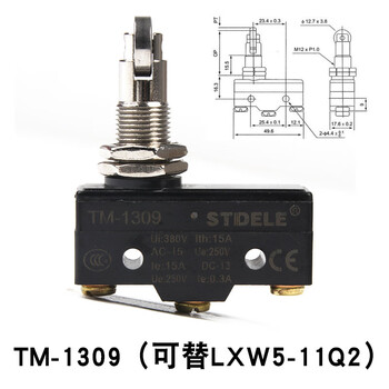Tm series switch micro switch tm-1704 travel switch wholesale tm-1309 silver point