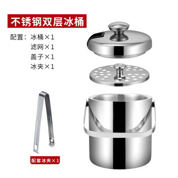 Jiaside 304 stainless steel ice bucket thickened double-layer straight bucket with lid ice bucket bar ktv red wine ice bucket ice bucket 304 double-layer extra thick ice bucket 1.3l