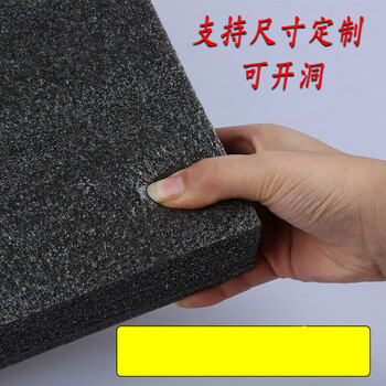 Shockproof epe pearl cotton foam board foam express packaging lined with sponge pad black thickened hard black 1 meter * 1 meter 10 mm = 1 cm