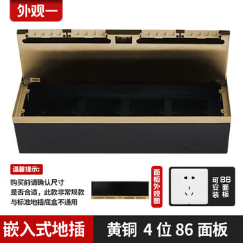 Huili installed wall 86 panel open marble wood floor stainless steel flat floor plug home office yellow gold 4-bit 86 panel