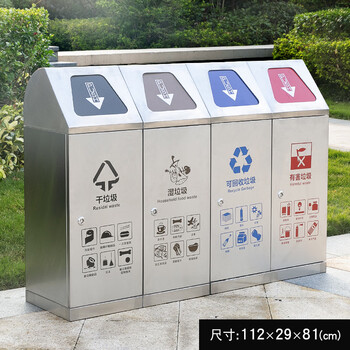Classification trash can dry and wet separation stainless steel large outdoor commercial with lid sanitation hotel public places flip lid quadruple classification bucket gpx-272