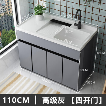 Kaidifu honeycomb space aluminum floor-standing integrated cabinet balcony laundry basin quartz stone integrated basin washing machine cabinet can be customized gray-110cm single main cabinet the right basin is shipped by default (please contact customer service if you need a left basin)